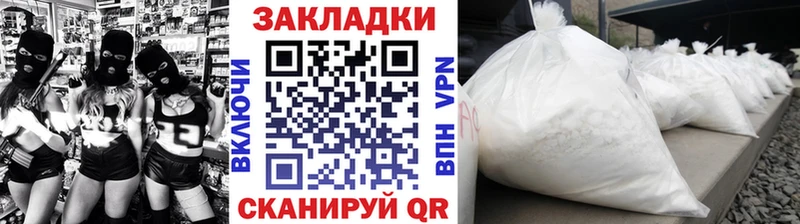 Все наркотики Сунжа АМФЕТАМИН Псилоцибиновые грибы Кокаин A-PVP ГАШИШ Канабис Меф