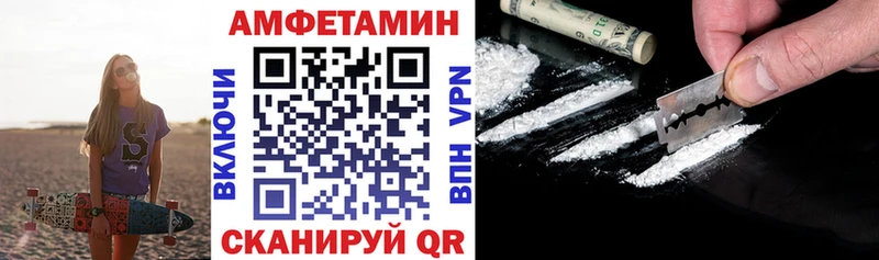 Амфетамин Розовый  Сунжа 