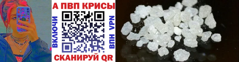 МЕГА tor  Сунжа  Alfa_PVP СК КРИС 