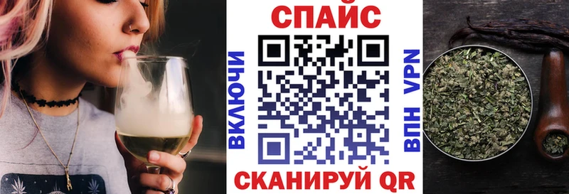 наркота  Сунжа  БУТИРАТ бутик 