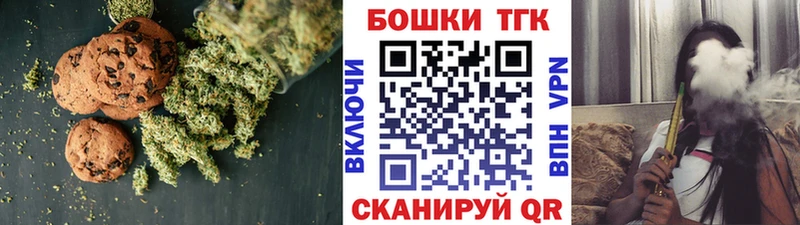 Canna-Cookies марихуана  Сунжа 