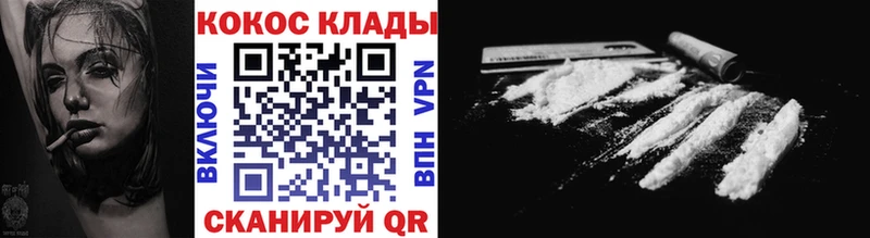 КОКАИН 99%  Сунжа 