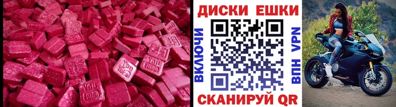 ЭКСТАЗИ Дубай  кракен как войти  Сунжа 