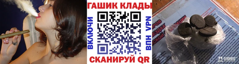 ГАШИШ ice o lator  как найти наркотики  Сунжа 