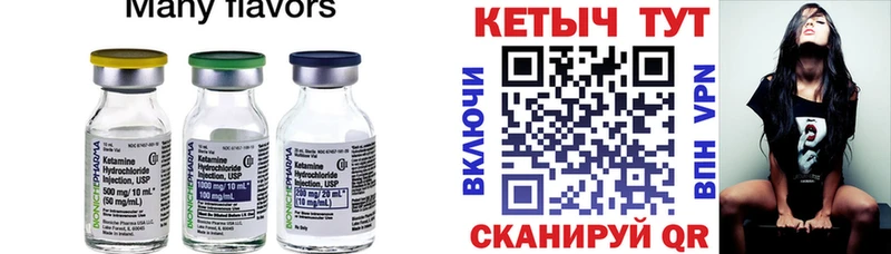 blacksprut tor  Сунжа  КЕТАМИН VHQ 