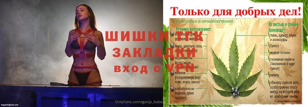 меф Алексин
