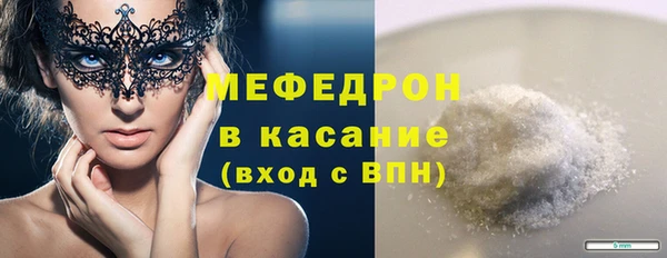меф Алексин