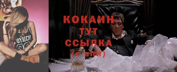 кокаин колумбия Алексеевка
