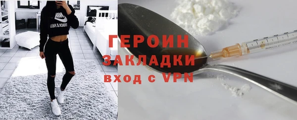 трава Медногорск