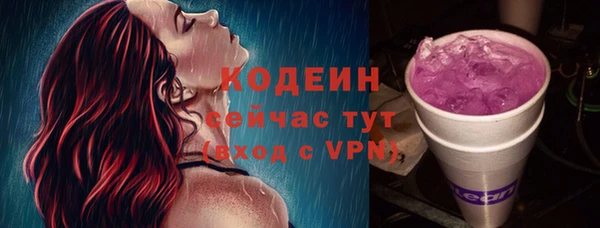 трава Медногорск