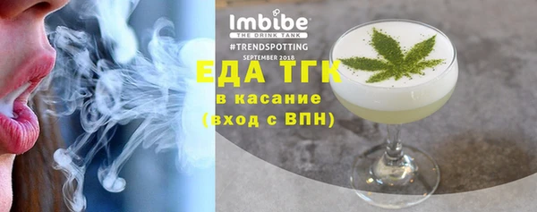 меф Алексин