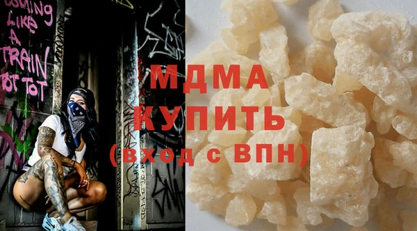 Альфа ПВП Алзамай