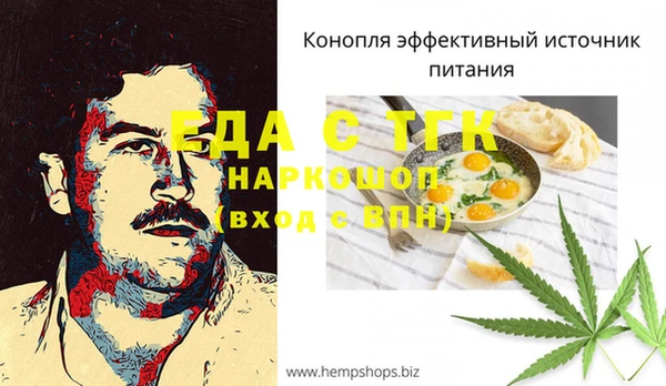 трава Медвежьегорск