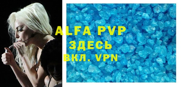 Альфа ПВП Алзамай