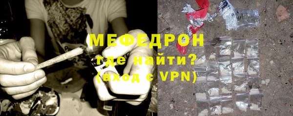 меф Алексин