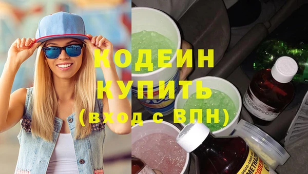 Альфа ПВП Алзамай
