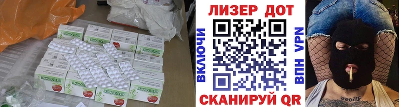 даркнет сайт  omg рабочий сайт  Лсд 25 экстази ecstasy  Сунжа 