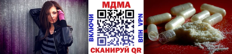 blacksprut маркетплейс  Сунжа  МДМА crystal  продажа наркотиков 