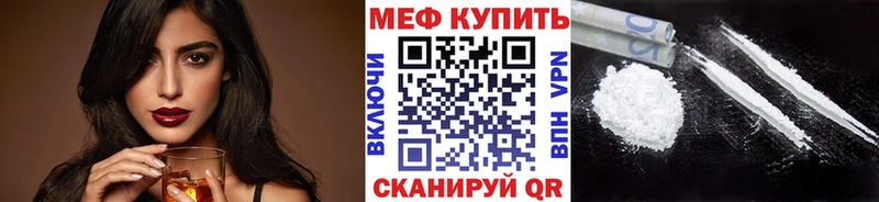 кракен ONION  Сунжа  МЕФ мяу мяу 