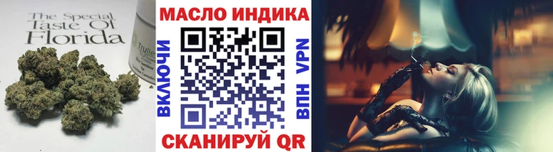 ТГК THC oil  Сунжа 